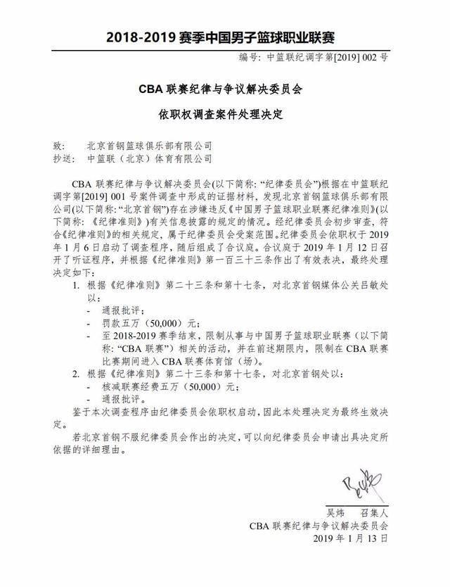 是每次比赛