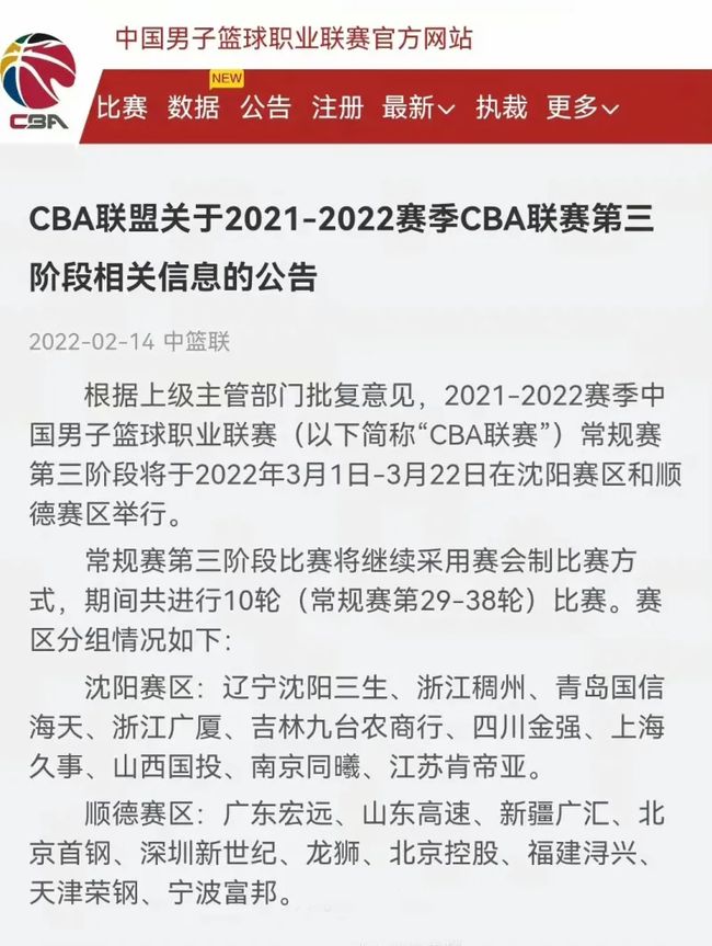 作为拜仁慕