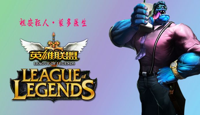 的运动员