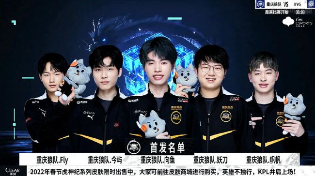 如果西班牙