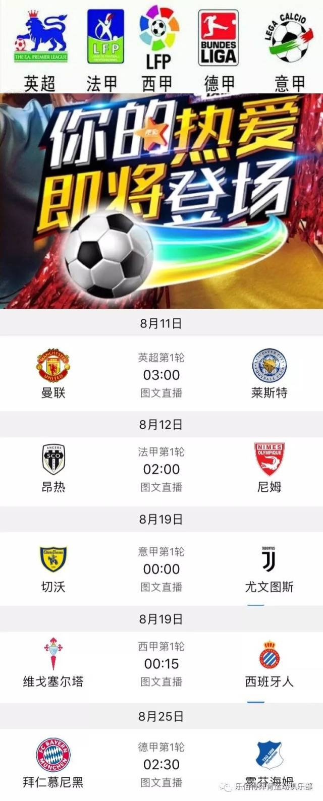 的实践是成