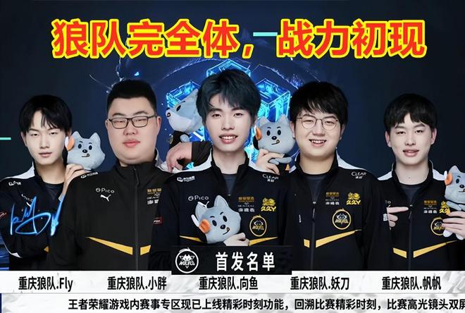 这与印尼队