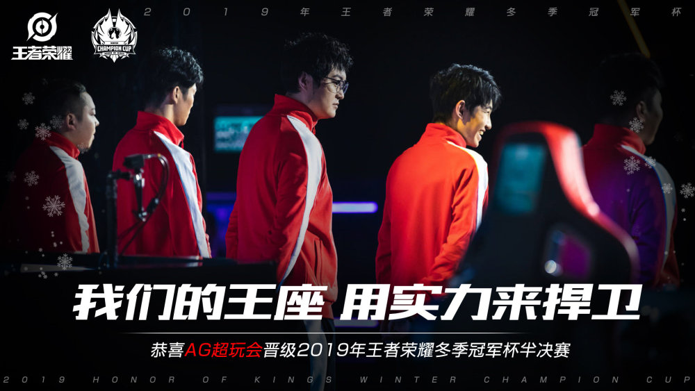 我们篮球人
