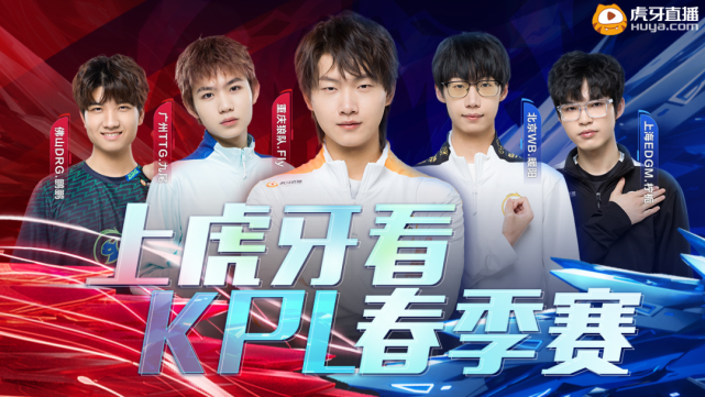 的回球和节 的回球和节