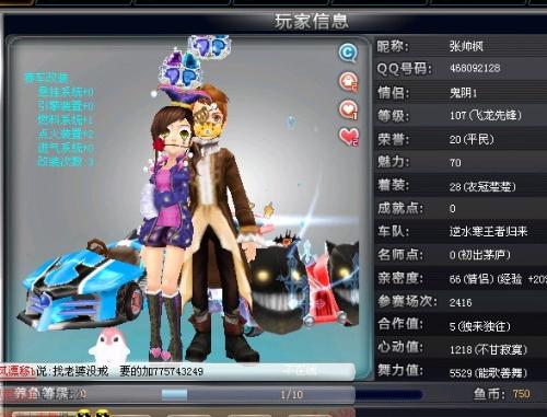 上的迟缓 上的迟缓