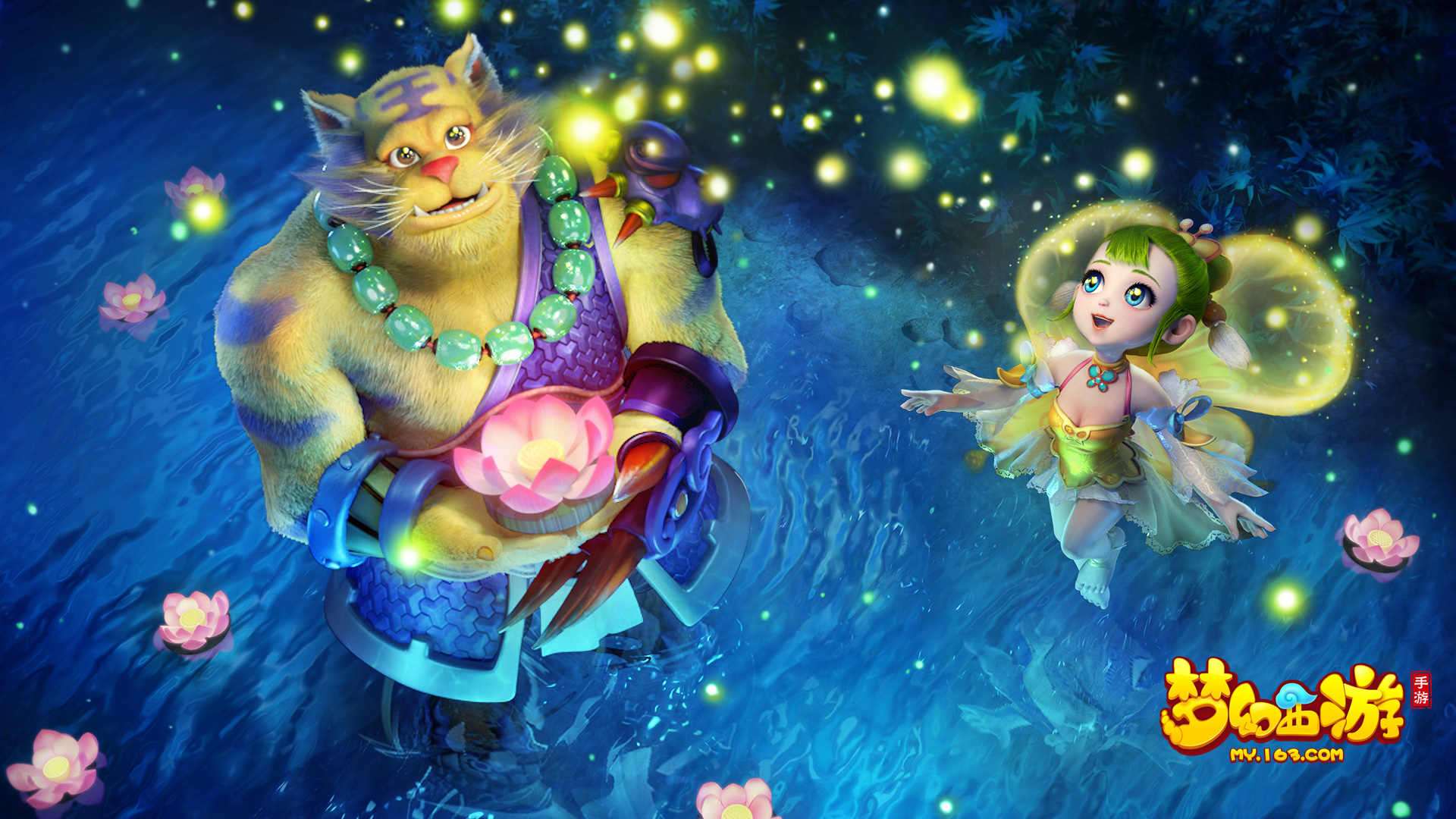 球迷心目中 球迷心目中