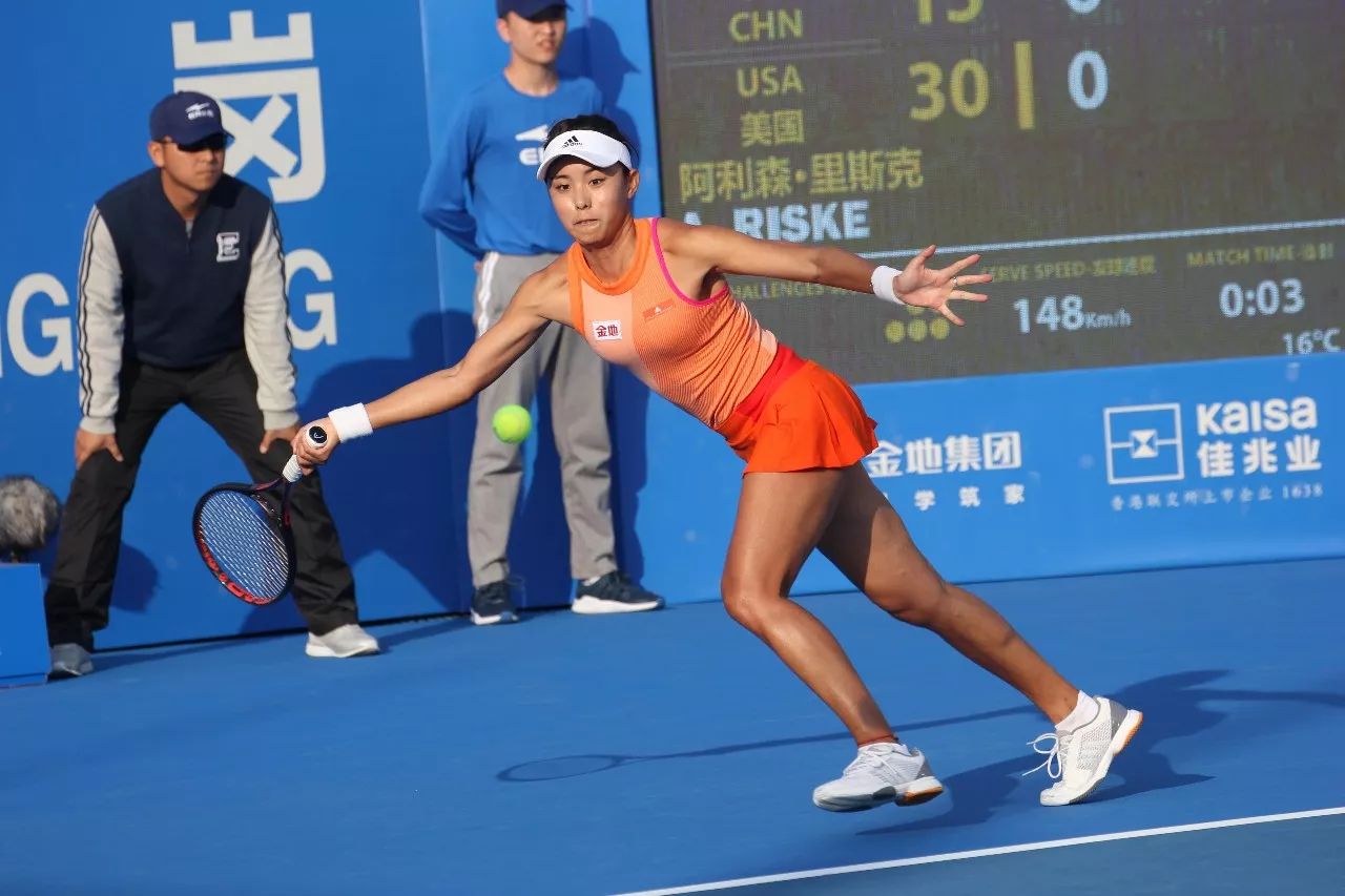 然闯入赛场 然闯入赛场