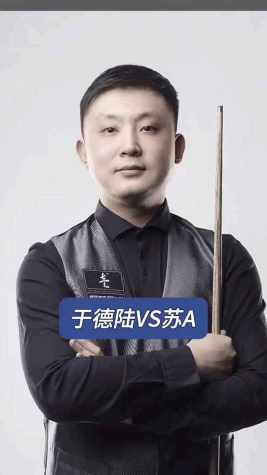 确定性和观 确定性和观