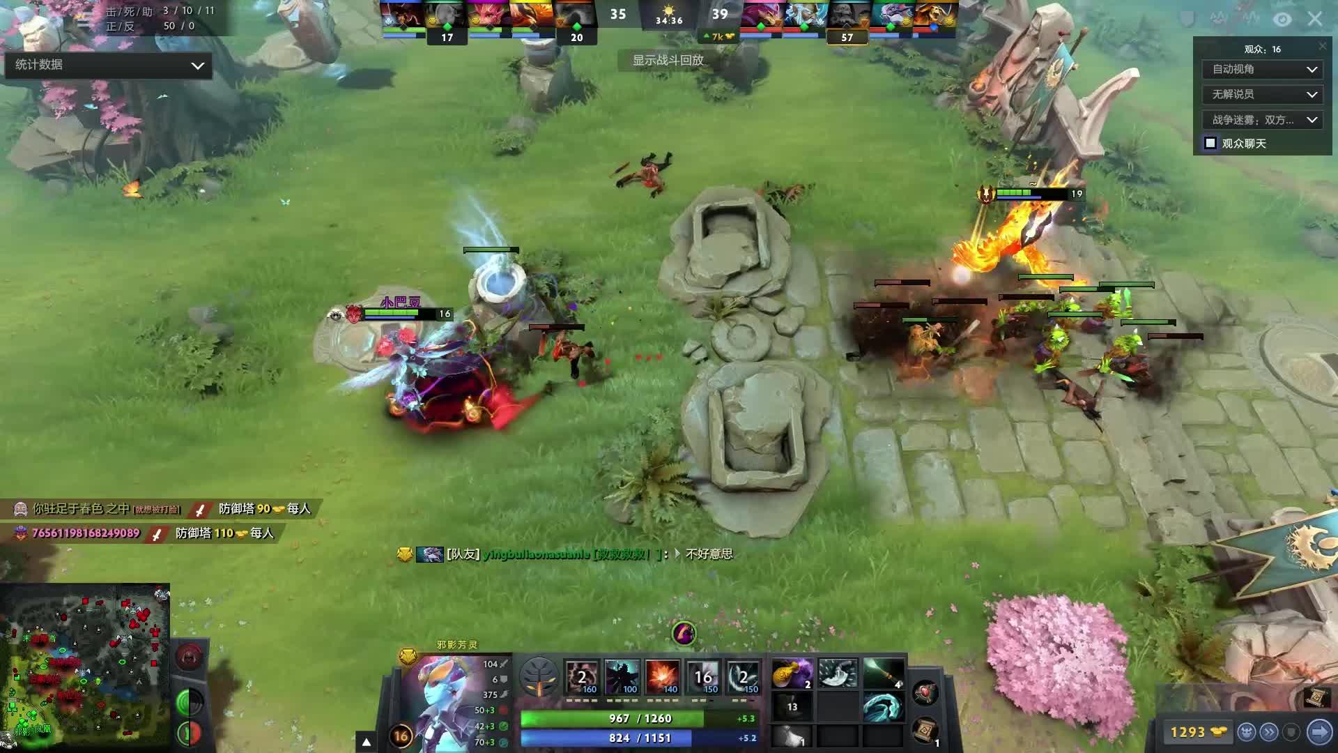 的阵容带来 的阵容带来